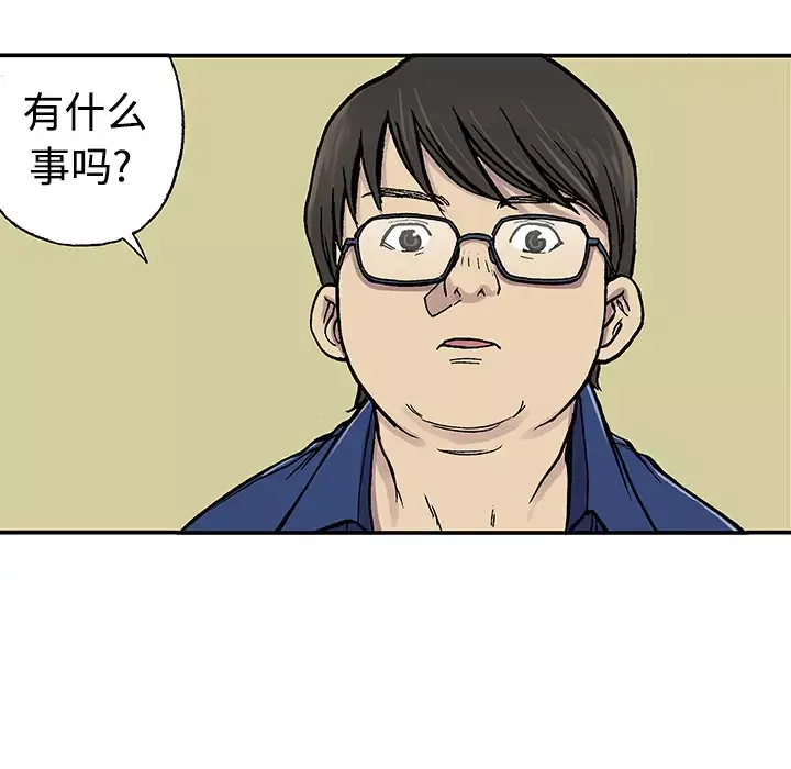 猎奇刑事第26话