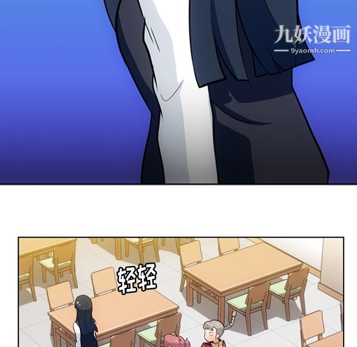 如此可爱的间谍?第21话