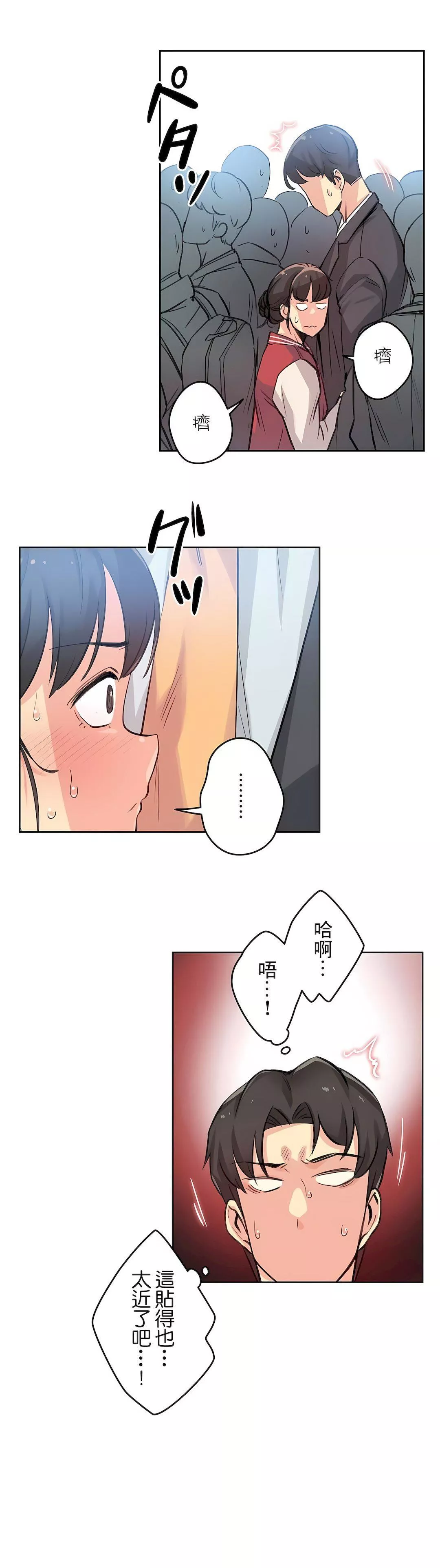 代理部第17話