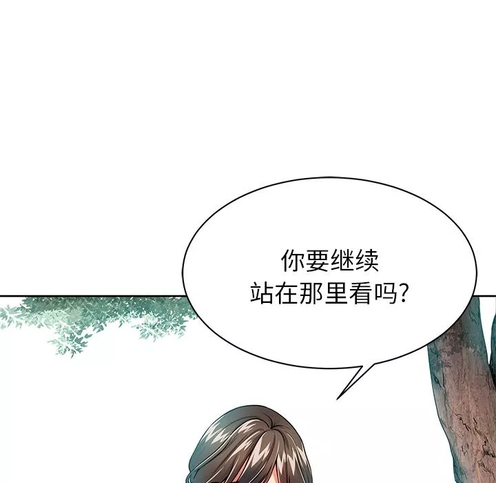 邻居的滋味-第2话 - 图片 164