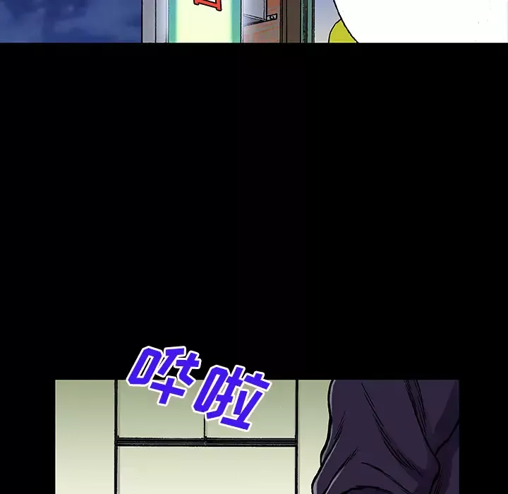 猎奇刑事第26话