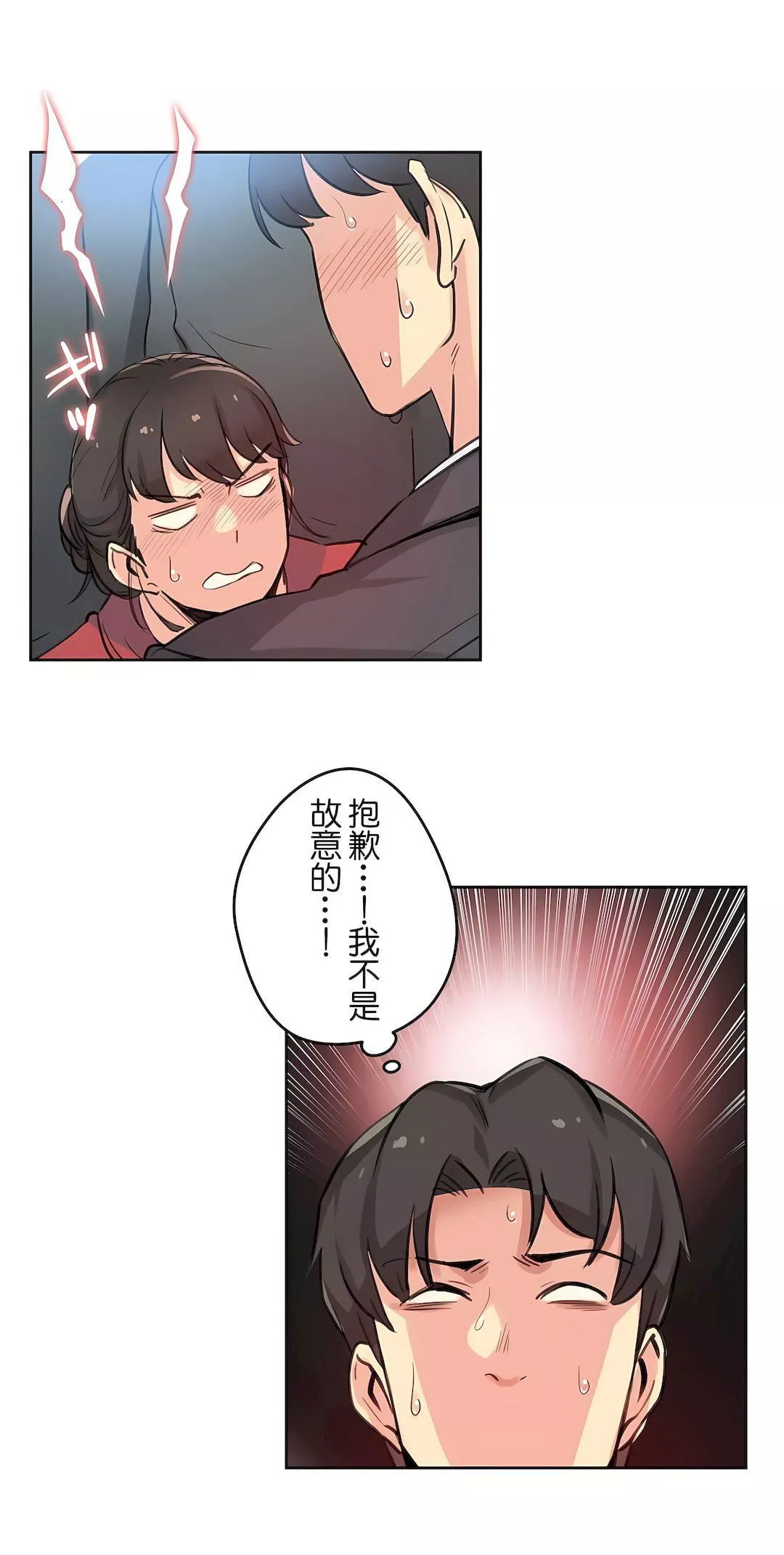 代理部第17話
