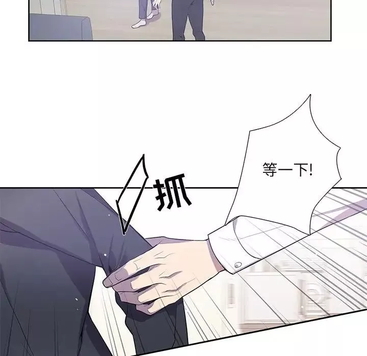 為何偏偏是你第16话