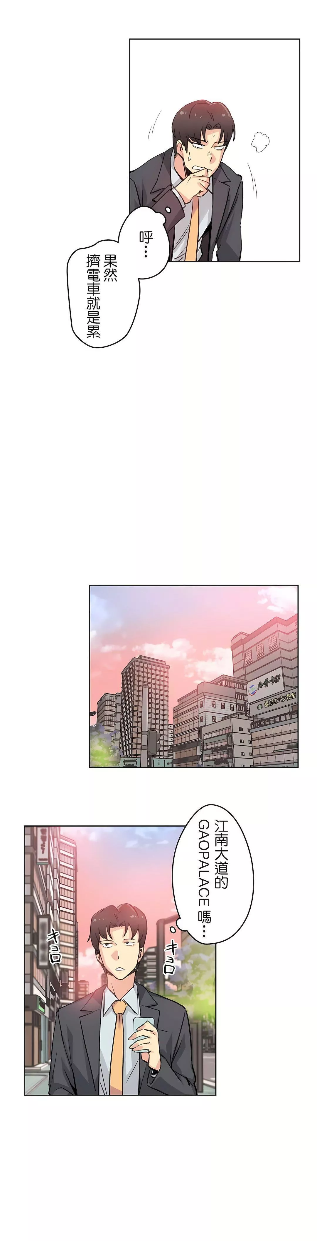 代理部第17話