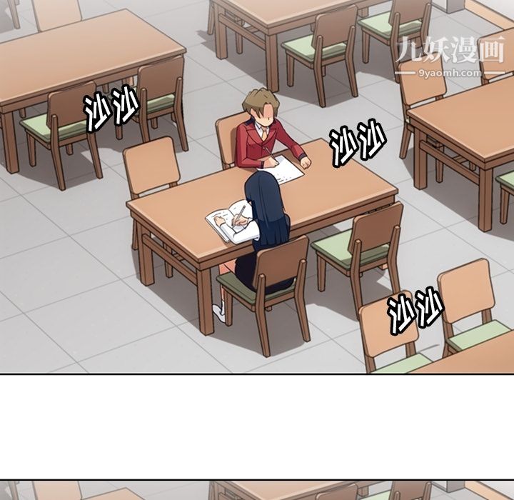 如此可爱的间谍?第21話