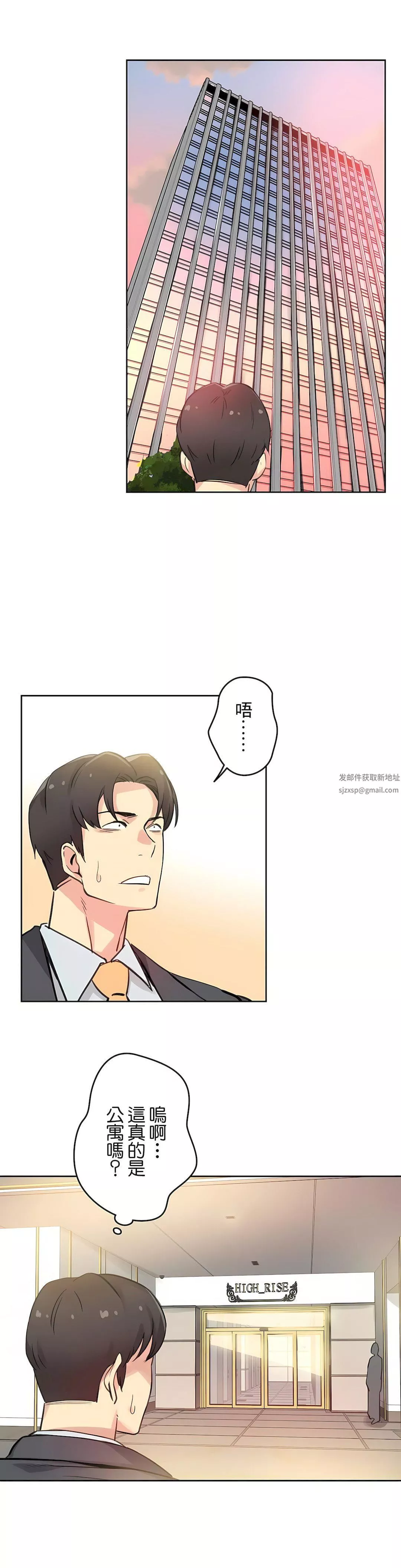 代理部第17話