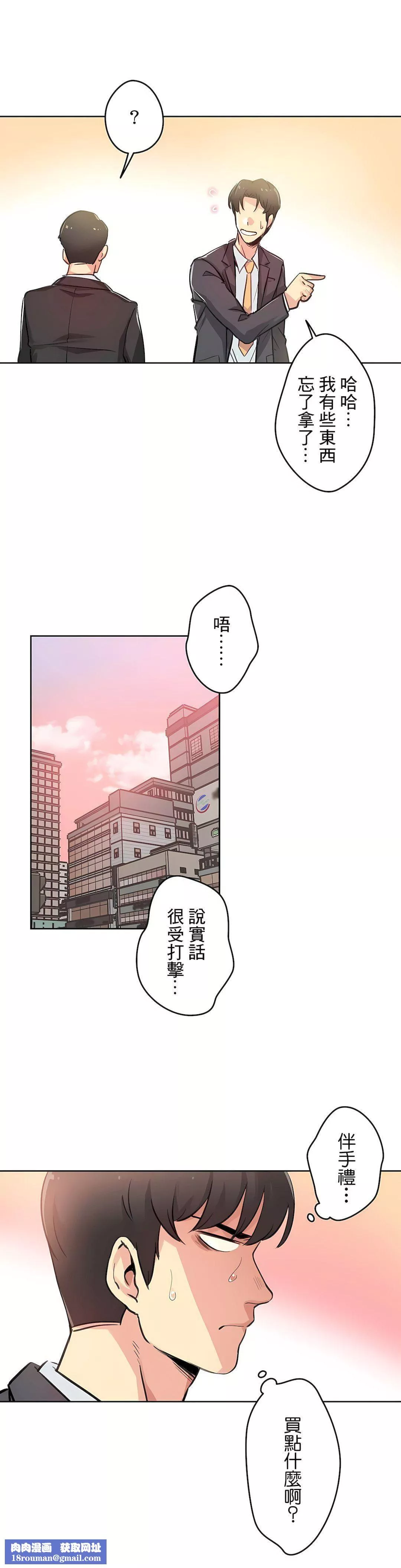 代理部第17話
