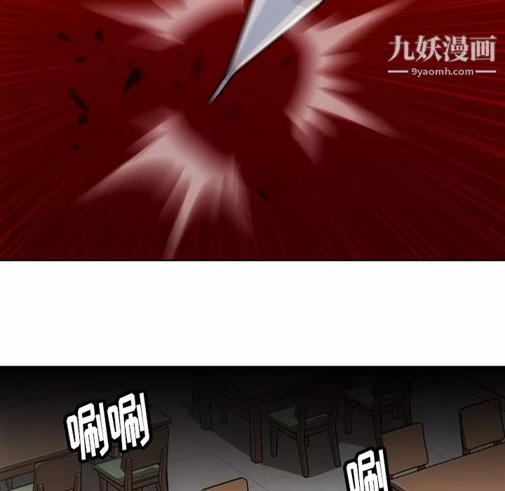 如此可爱的间谍?第21話