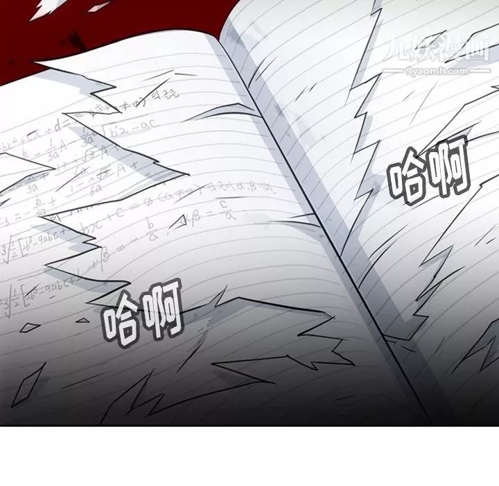 如此可爱的间谍?第21話