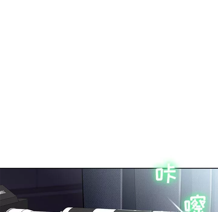鄰居的滋味第3話