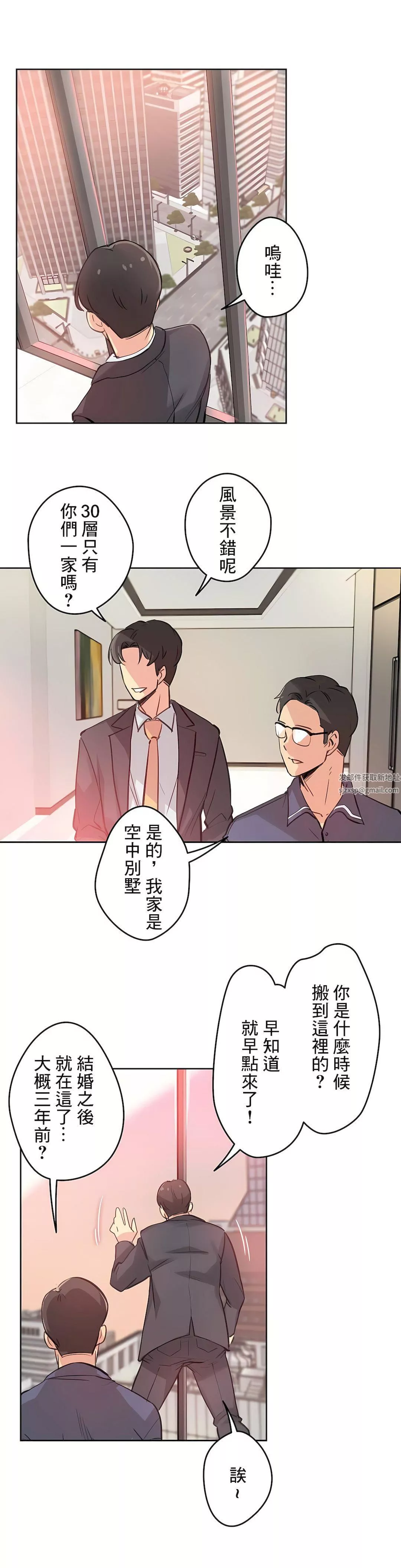 代理部第17話