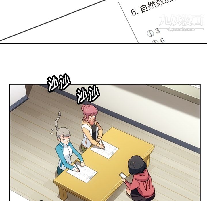 如此可爱的间谍?第22话