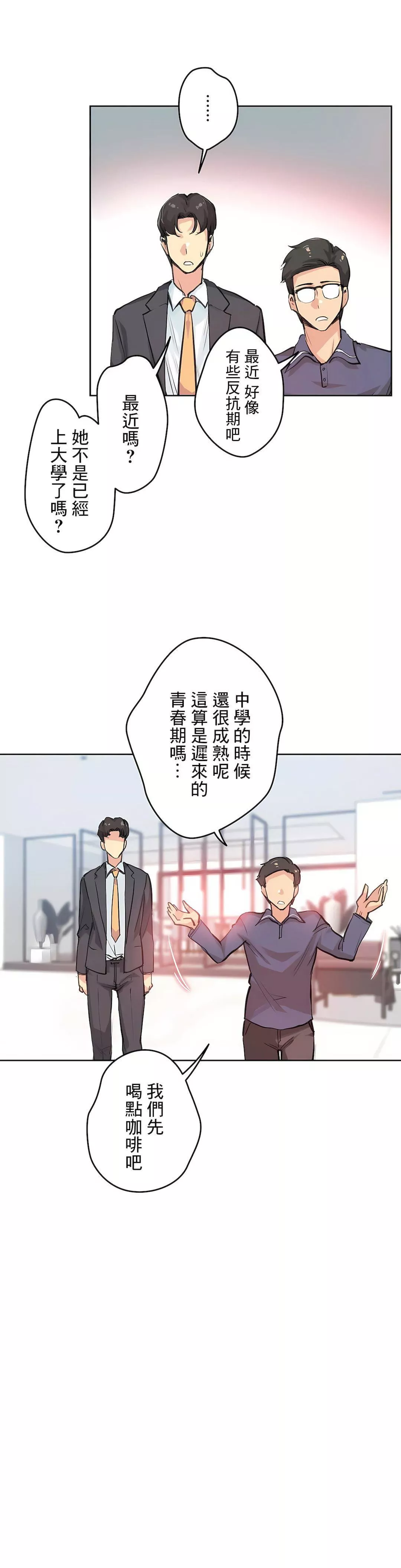 代理部第18話