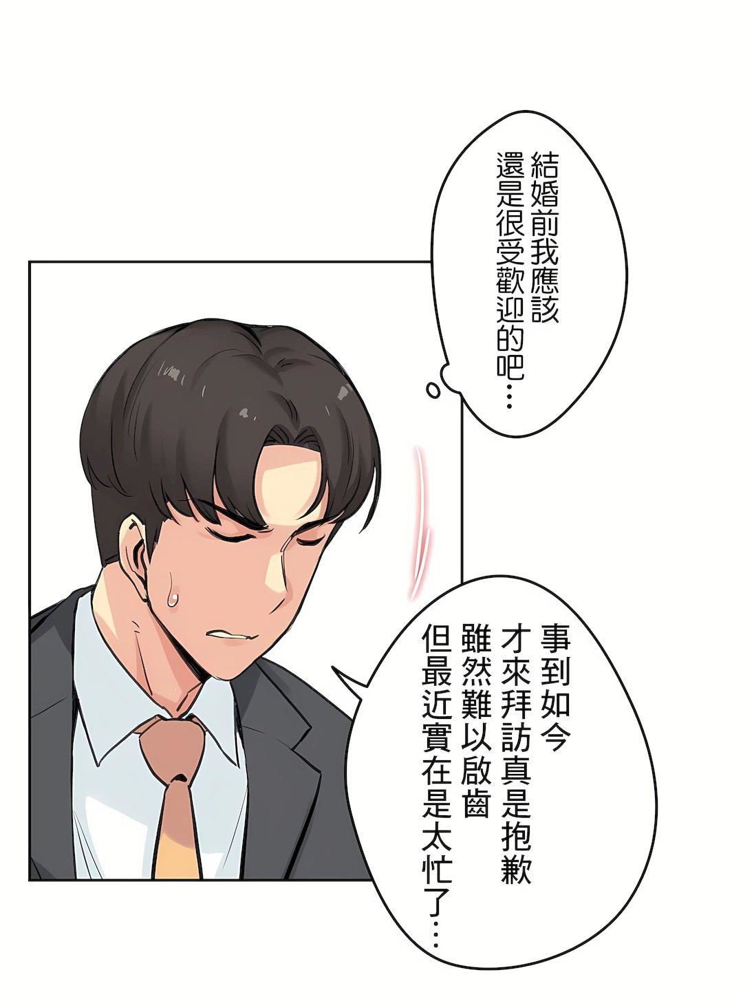 代理部第18话