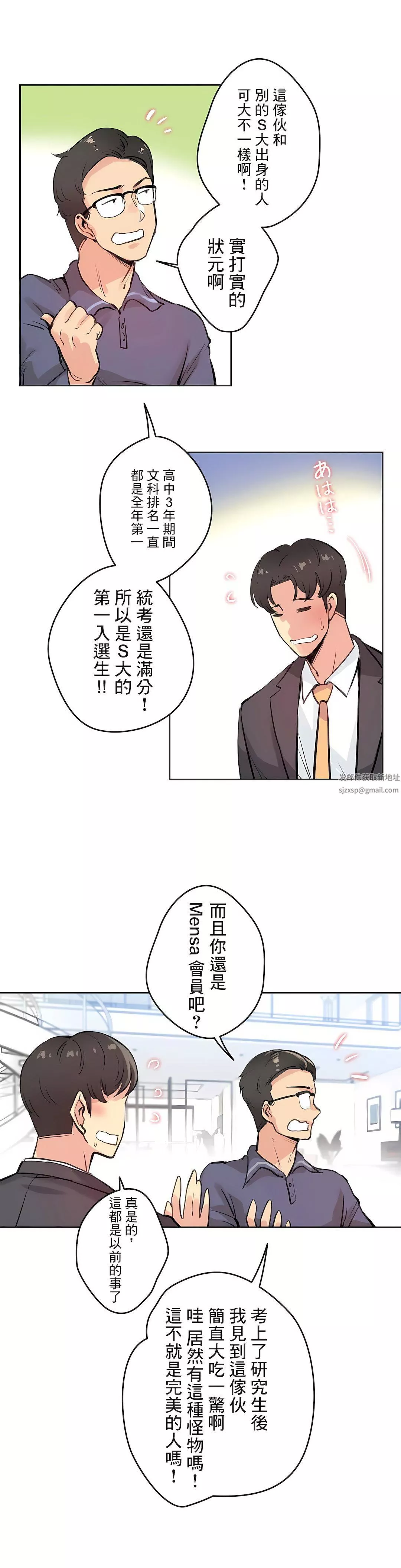 代理部第18話
