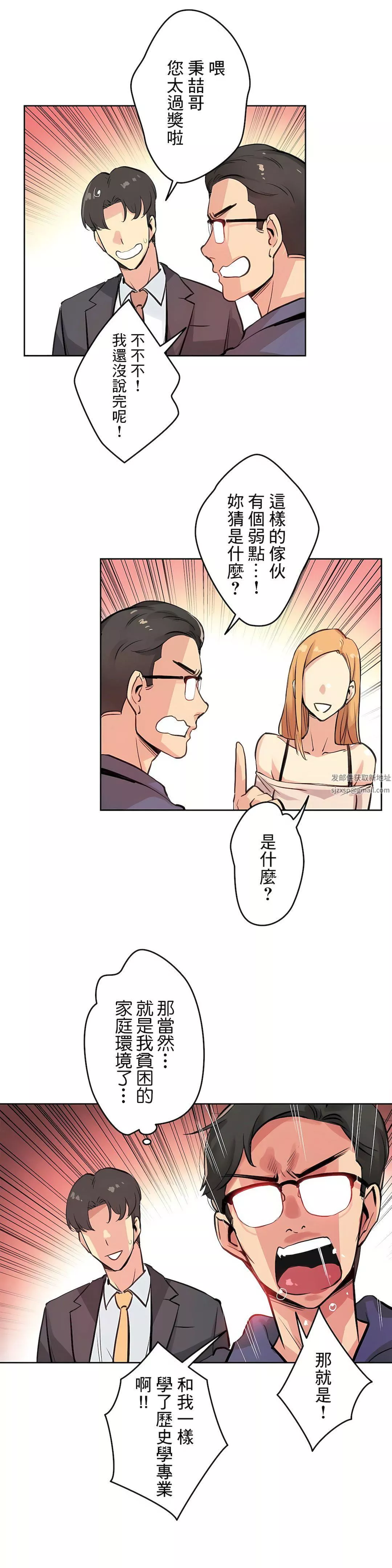 代理部第18話