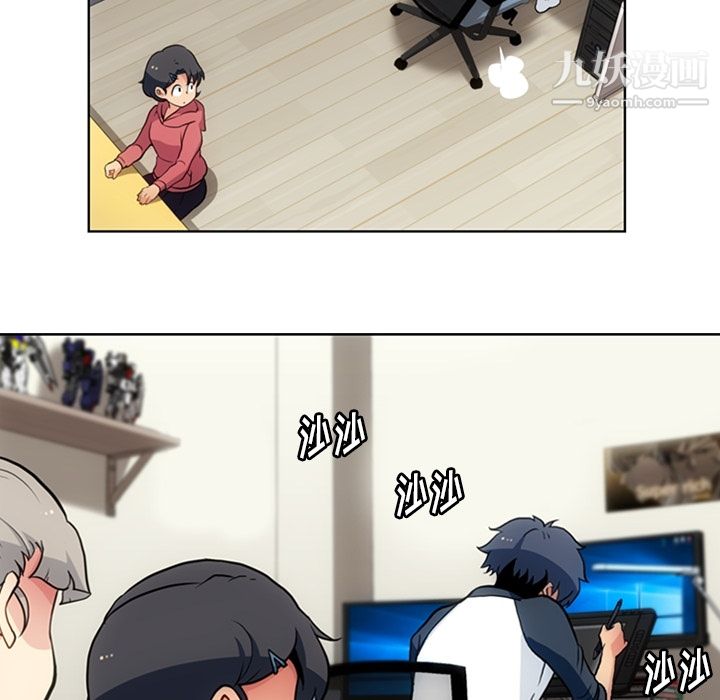 如此可爱的间谍?第22话