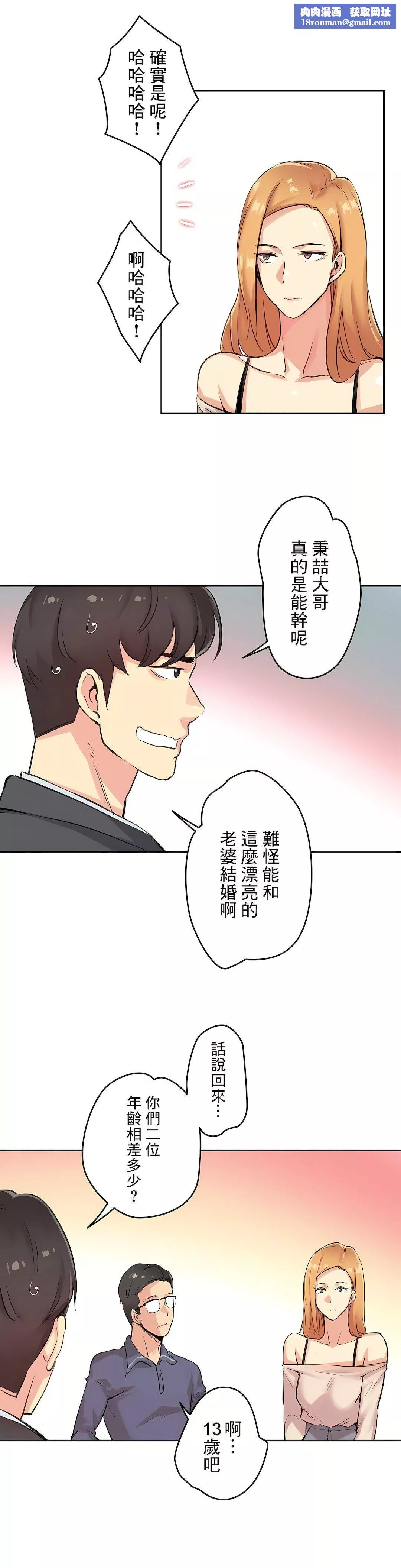 代理部第18話