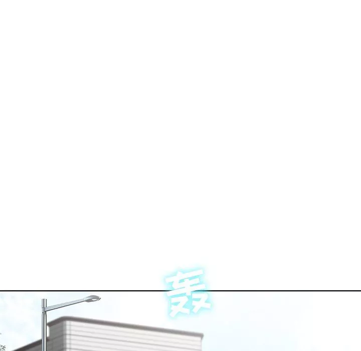 鄰居的滋味第3話