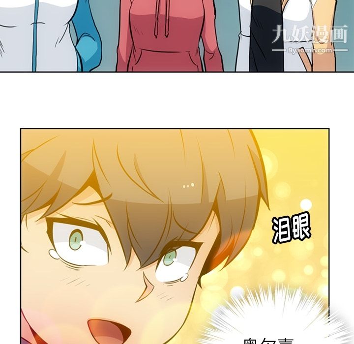 如此可爱的间谍?第22話