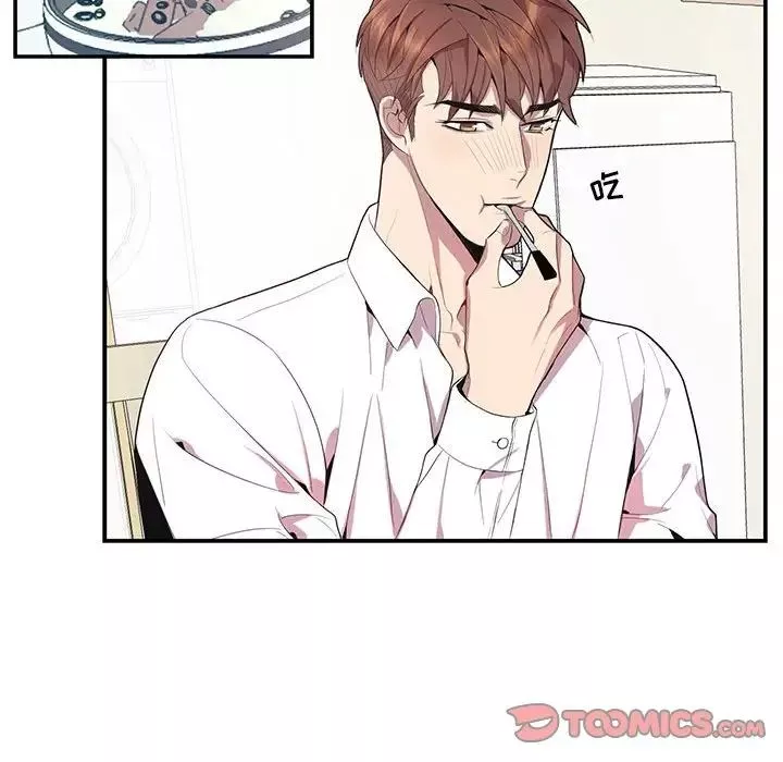 為何偏偏是你第17话