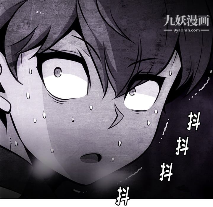 如此可爱的间谍?第22话