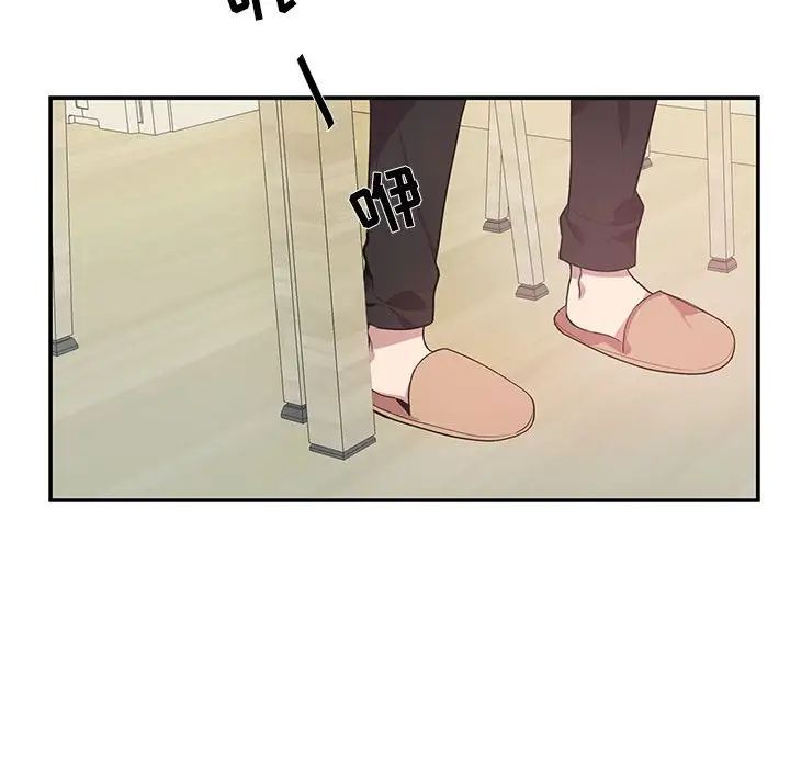 為何偏偏是你第17话