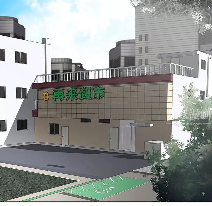 邻居的滋味-第3话 - 图片 69