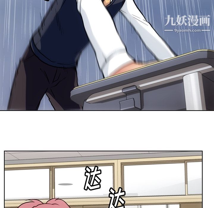 如此可爱的间谍?第22话