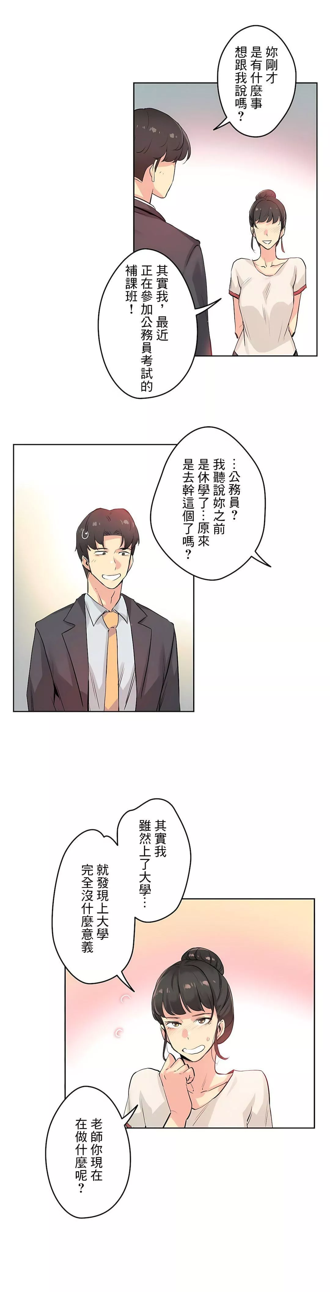 代理部第19話