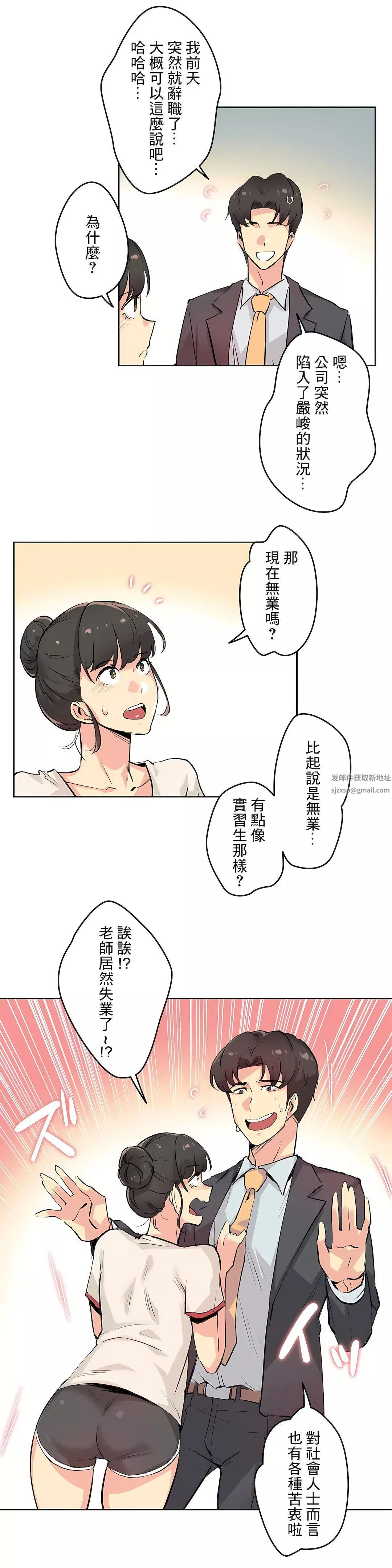 代理部第19話