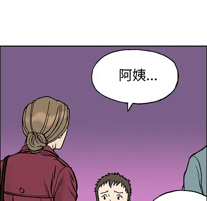 猎奇刑事第27话【一部完结】