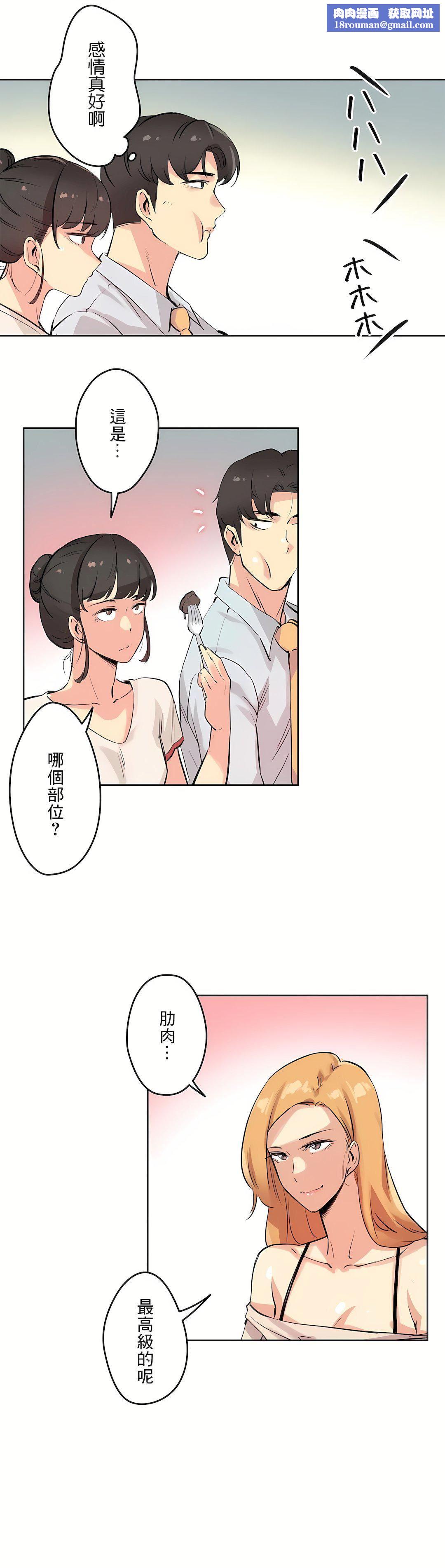 代理部第19话