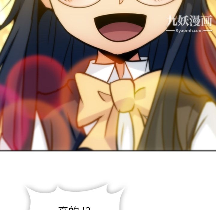 如此可爱的间谍?第22話