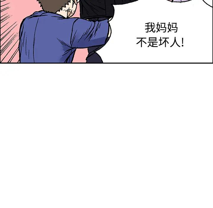 猎奇刑事第27话【一部完结】