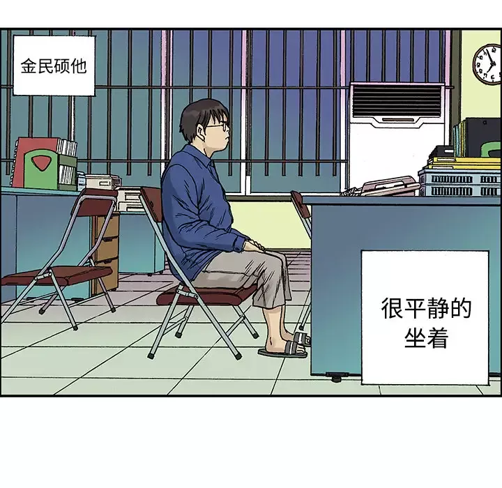 猎奇刑事第27话【一部完结】