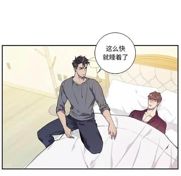 為何偏偏是你第17话