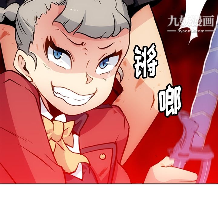 如此可爱的间谍?第22话