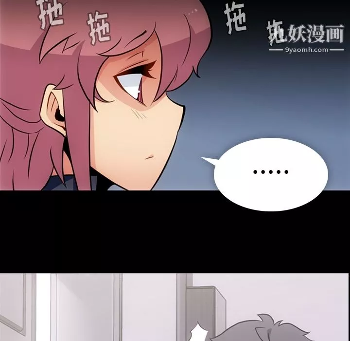 如此可爱的间谍?第22話