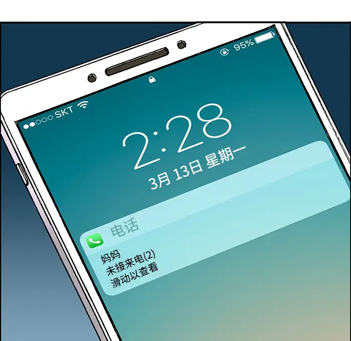 猎奇刑事第27话【一部完结】