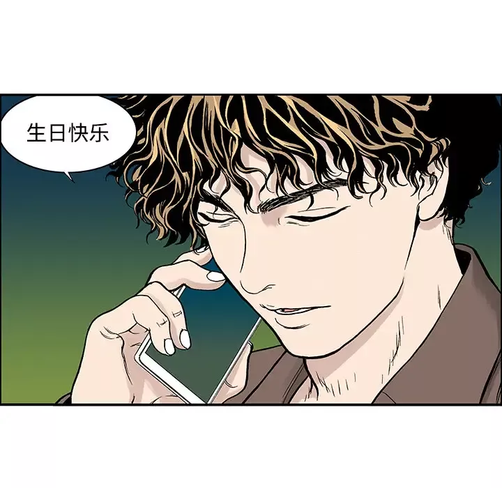 猎奇刑事-第27话【一部完结】 - 图片 40