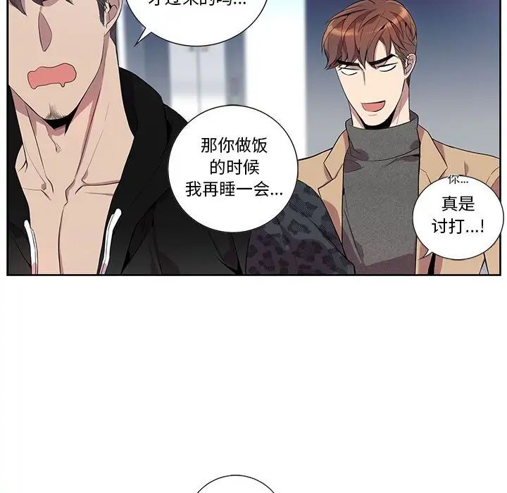 为何偏偏是你第18话