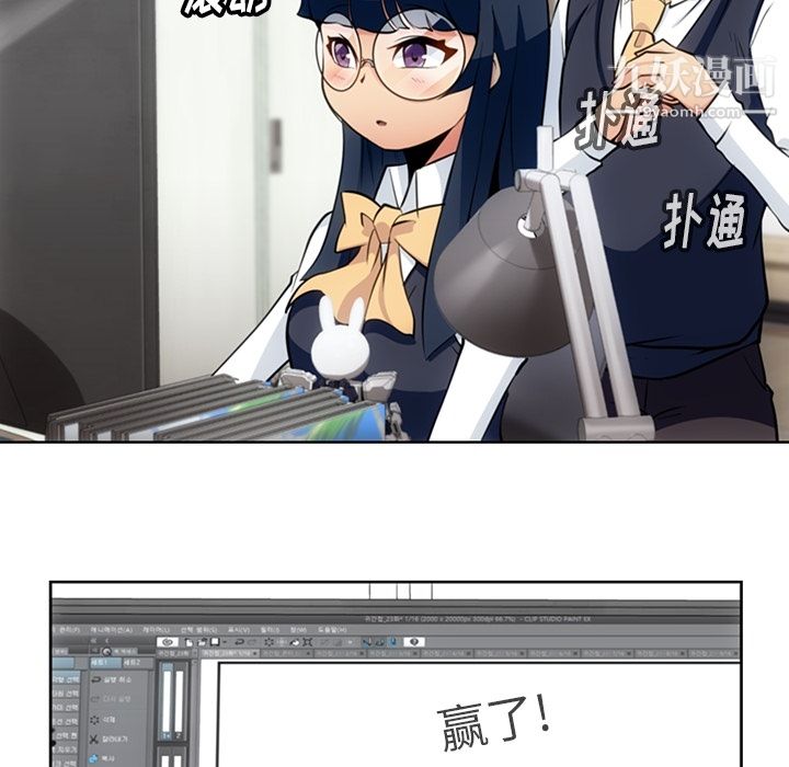 如此可爱的间谍?第23话