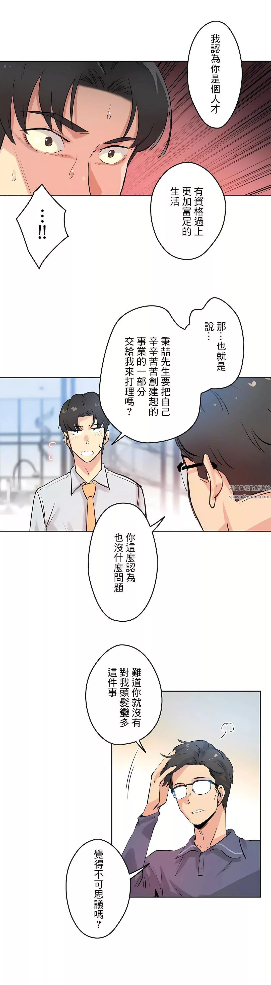 代理部第20話