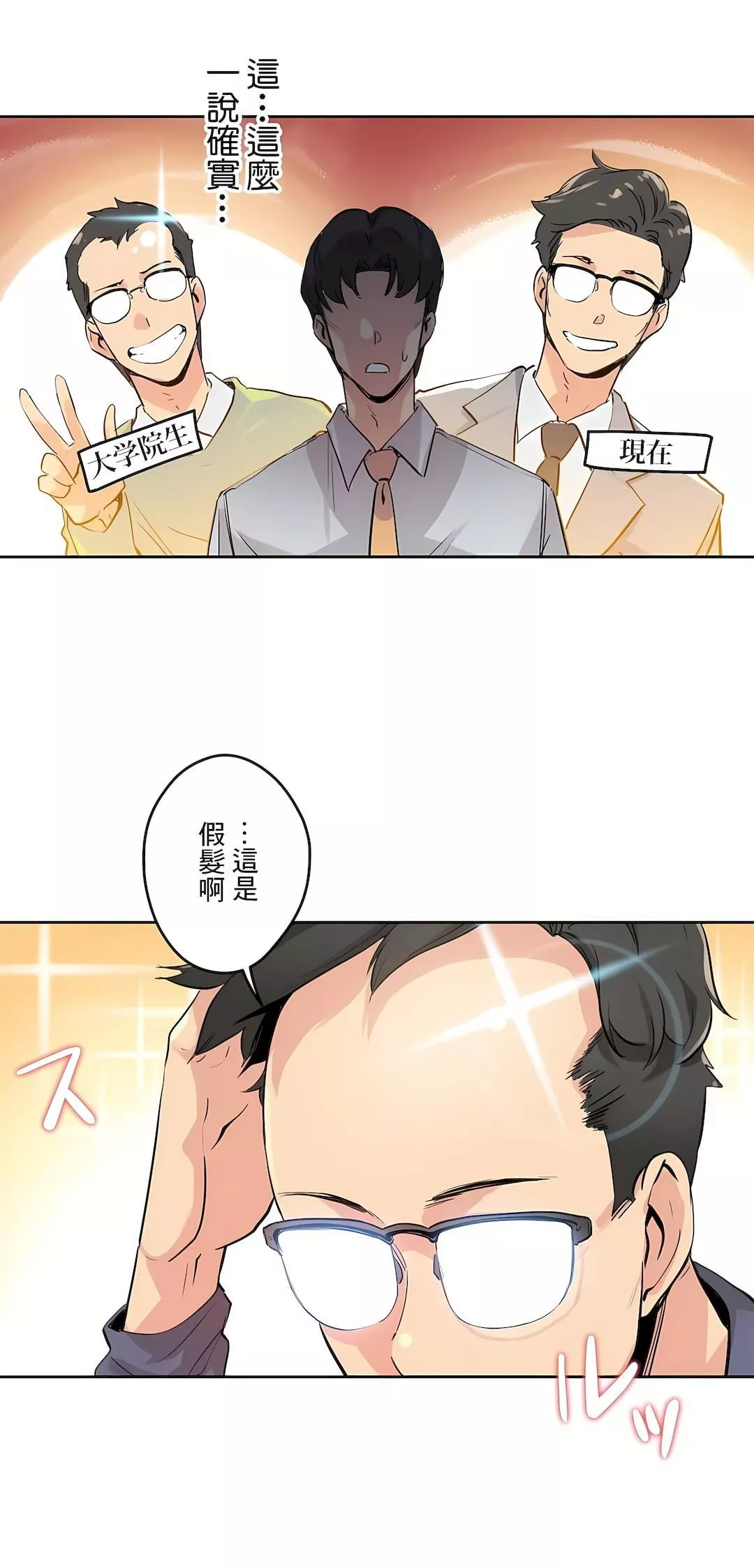 代理部第20話