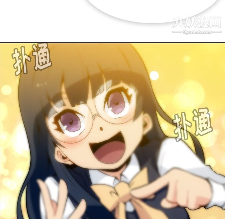 如此可爱的间谍?第23话