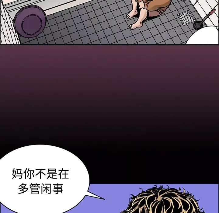 猎奇刑事-第27话【一部完结】 - 图片 56