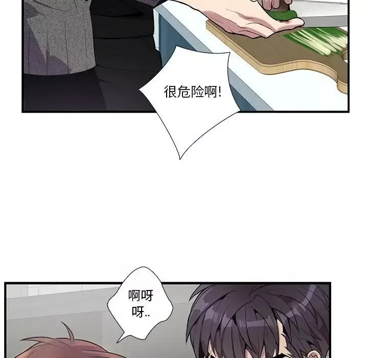 為何偏偏是你第18话
