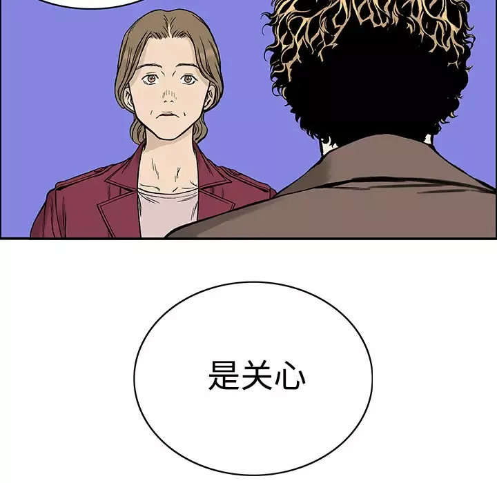 猎奇刑事第27话【一部完结】