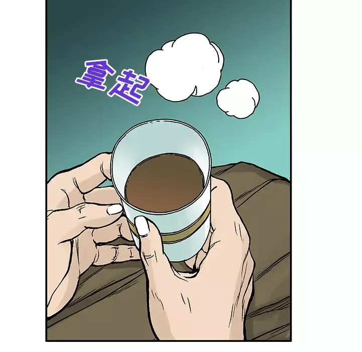 猎奇刑事-第27话【一部完结】 - 图片 60